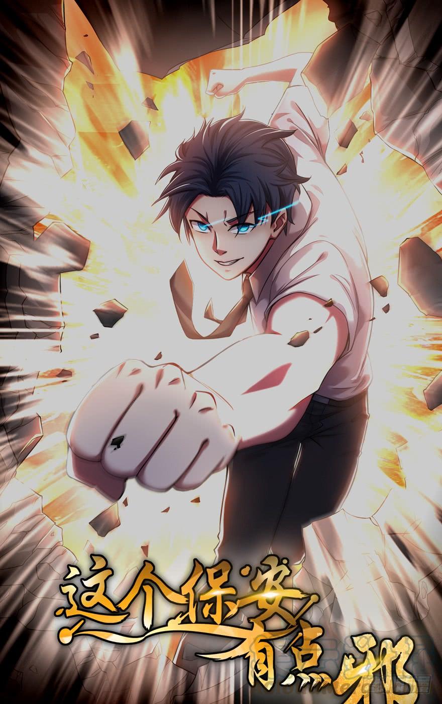 The King of Police Chapter 25 Gambar 2