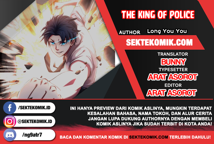 The King of Police Chapter 31 Gambar 1