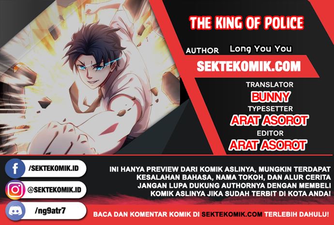 The King of Police Chapter 41 Gambar 1