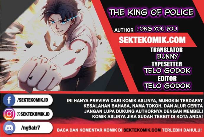 The King of Police Chapter 46 Gambar 1