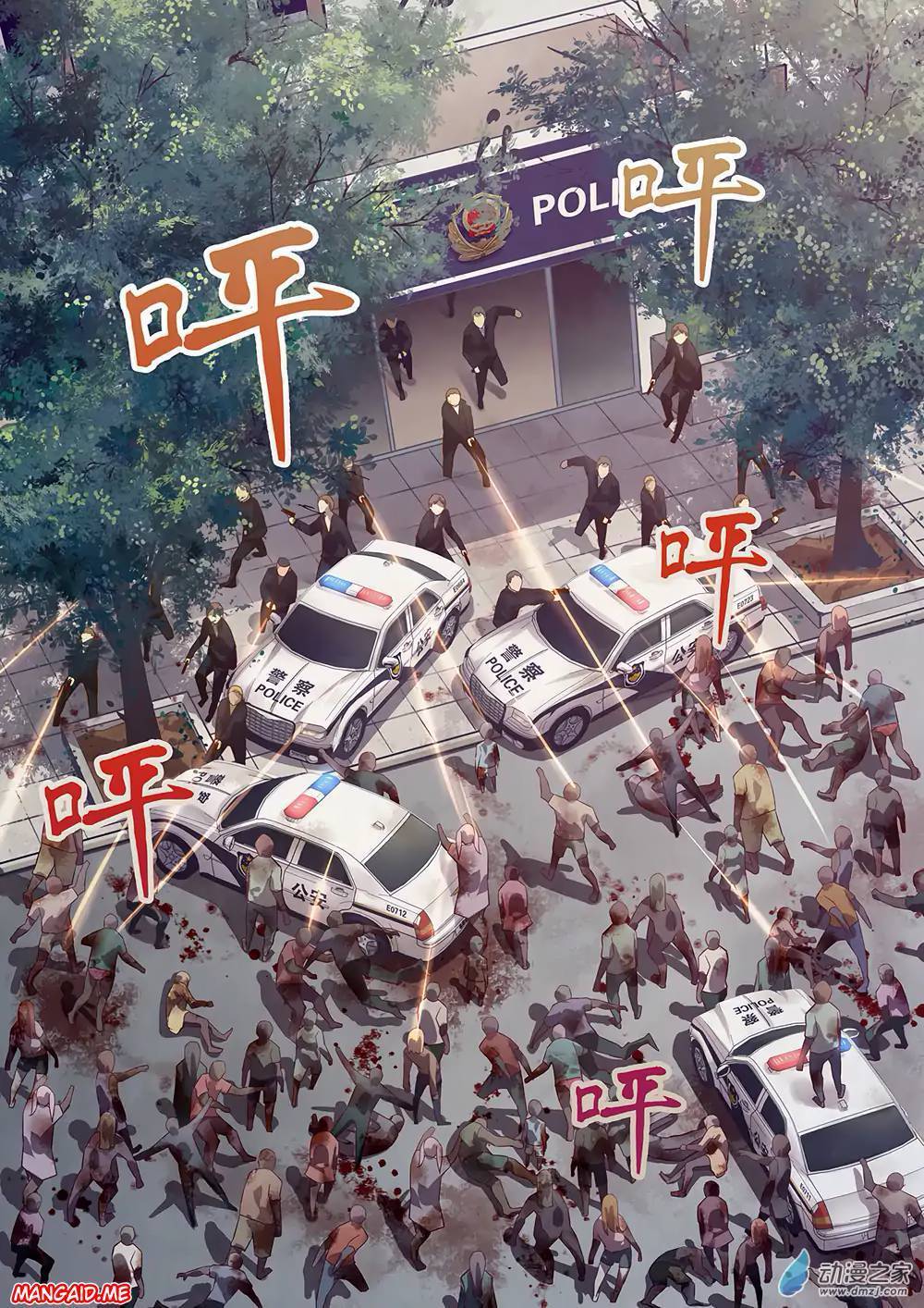The Last Human Chapter 27 Gambar 8