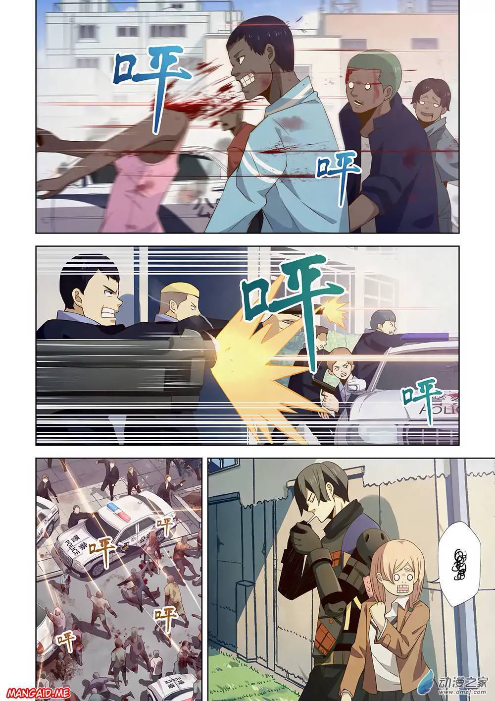 The Last Human Chapter 27 Gambar 9