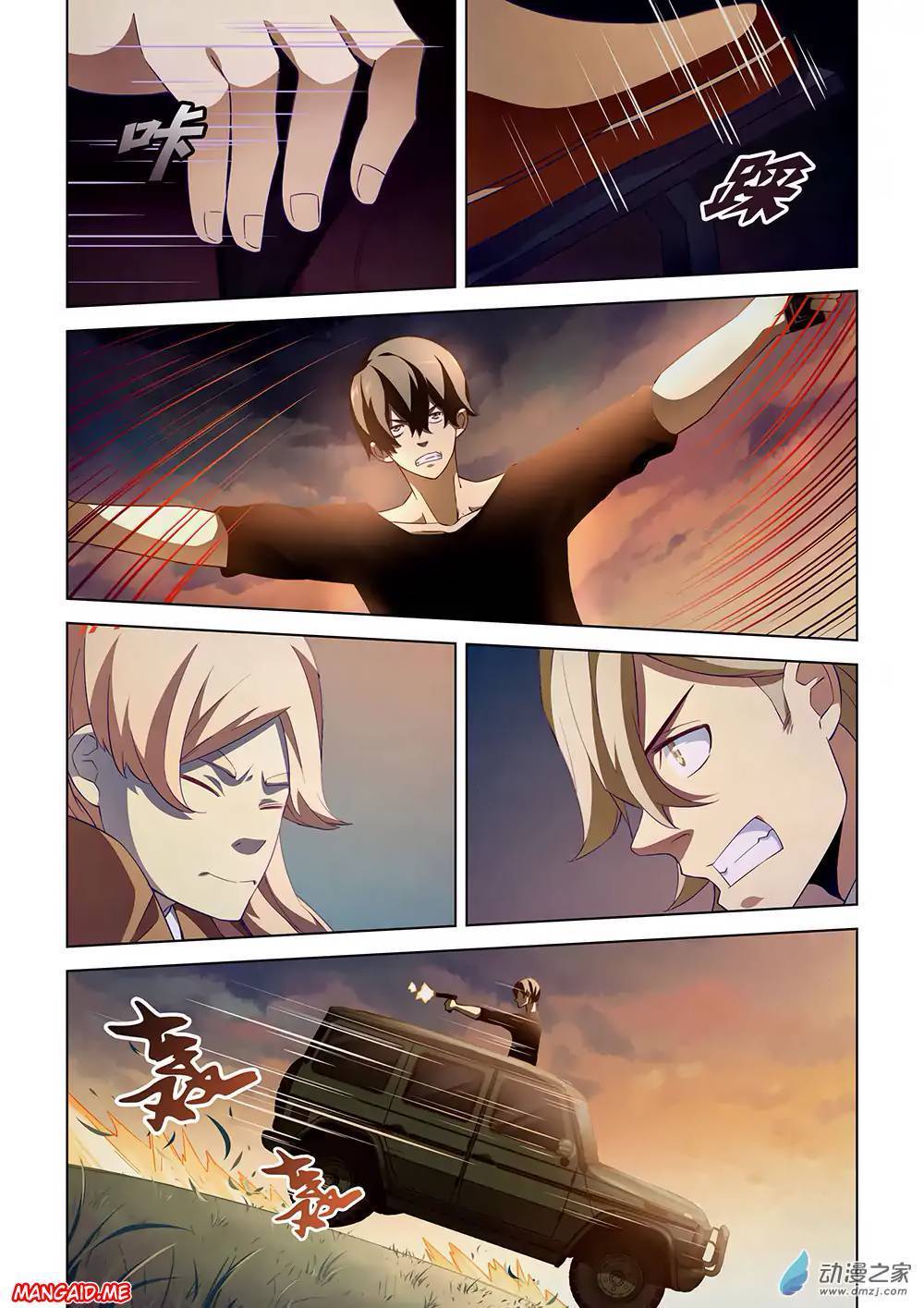 The Last Human Chapter 41 Gambar 7