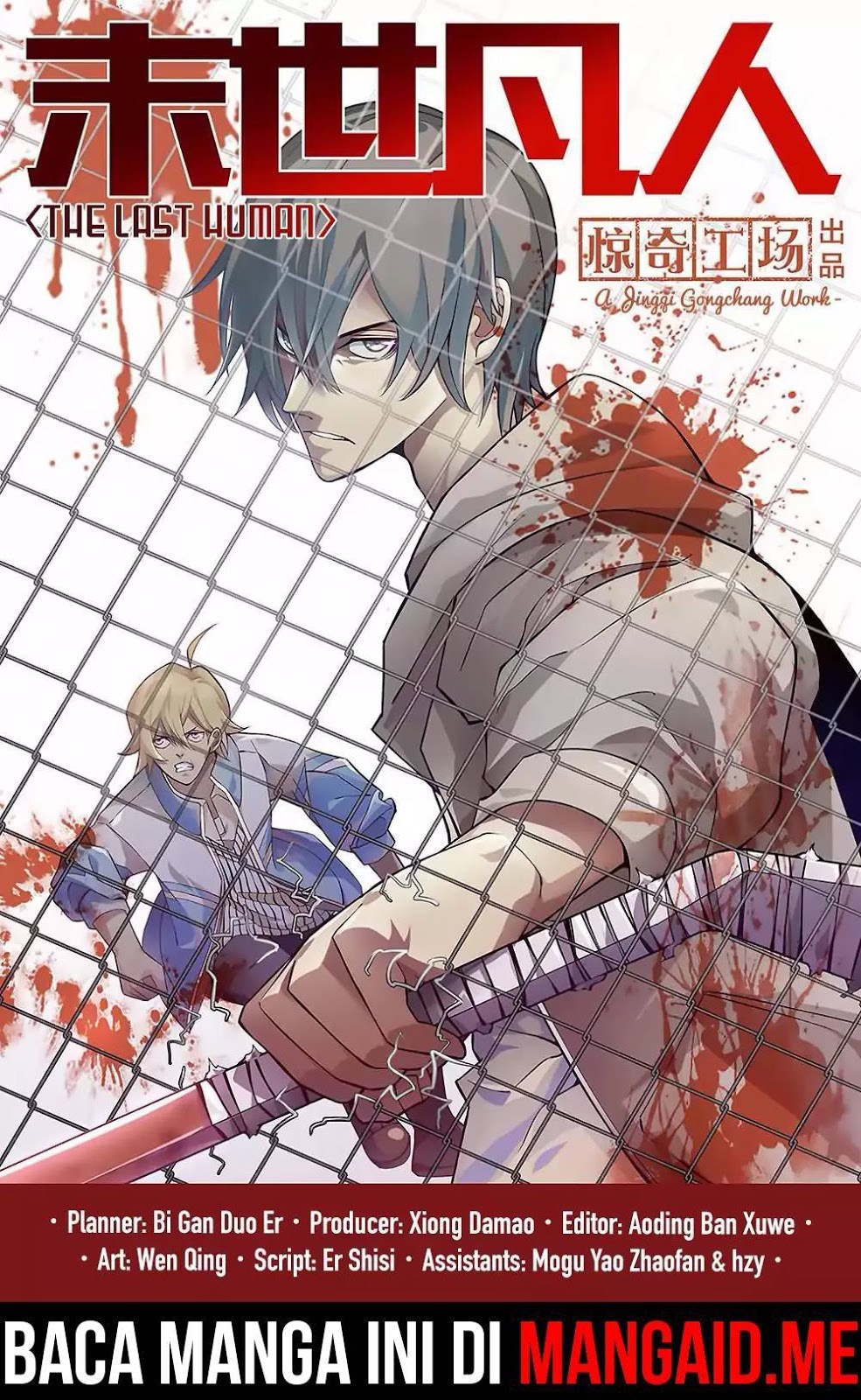 The Last Human Chapter 76 Gambar 1