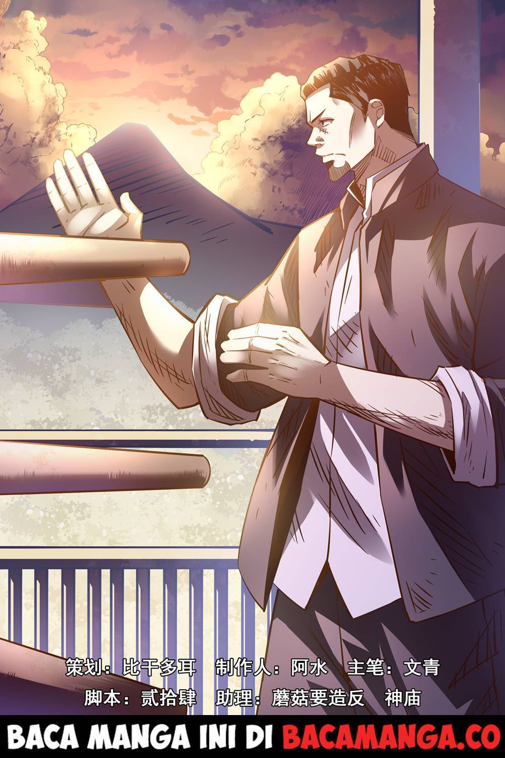 The Last Human Chapter 182 Gambar 1