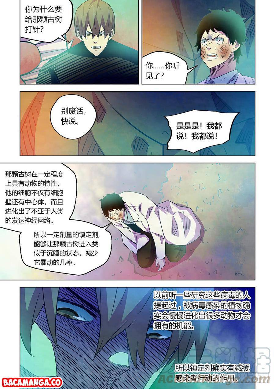 The Last Human Chapter 219 Gambar 9