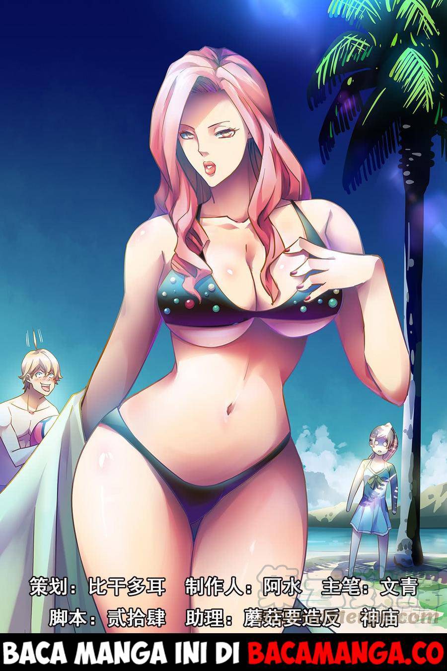 The Last Human Chapter 224 Gambar 1