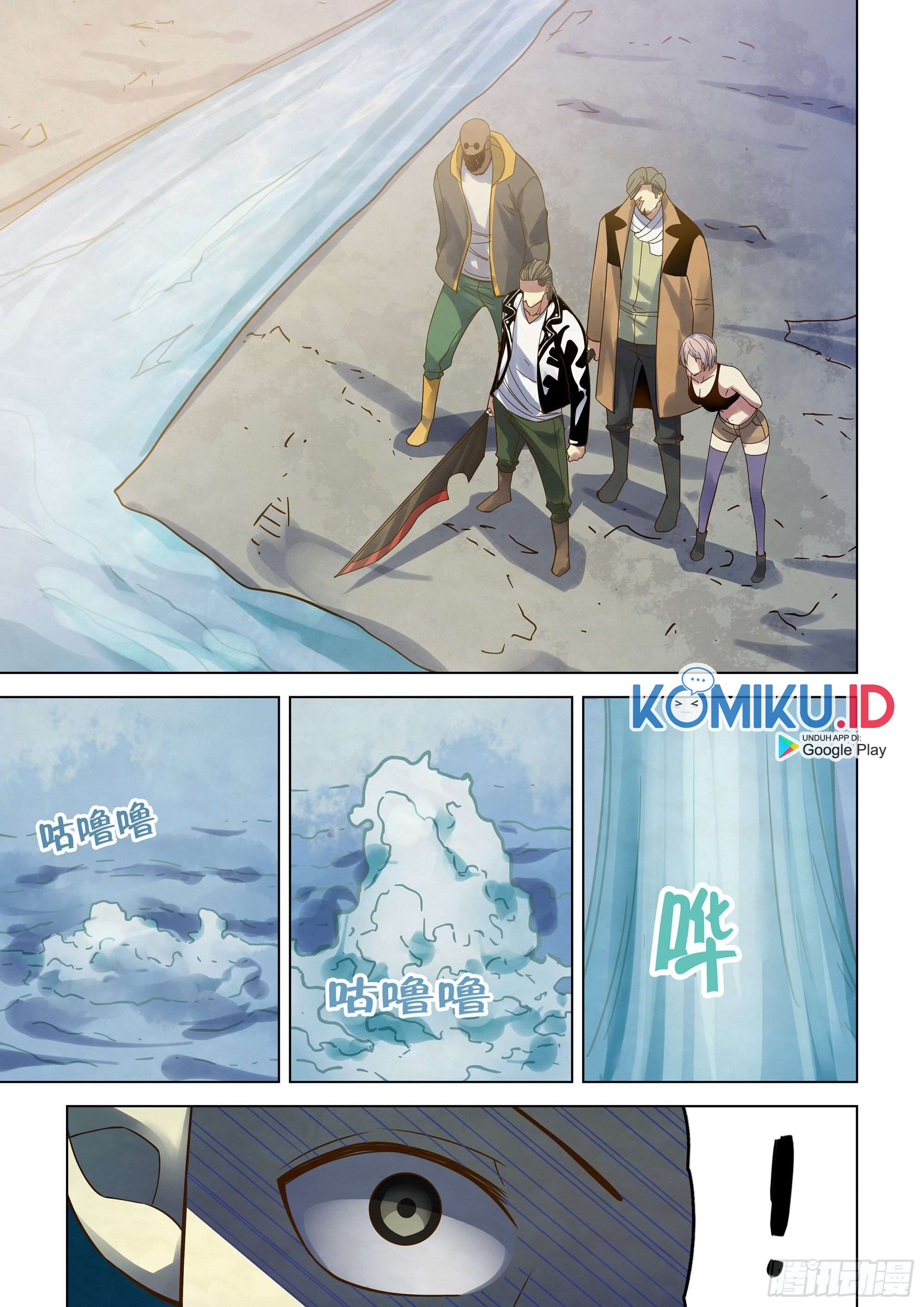 The Last Human Chapter 342 Gambar 17