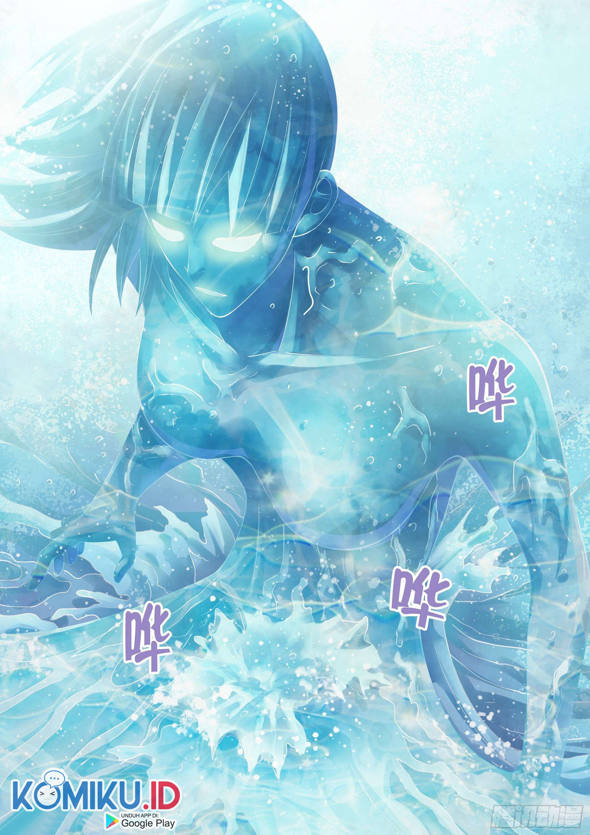 The Last Human Chapter 342 Gambar 18