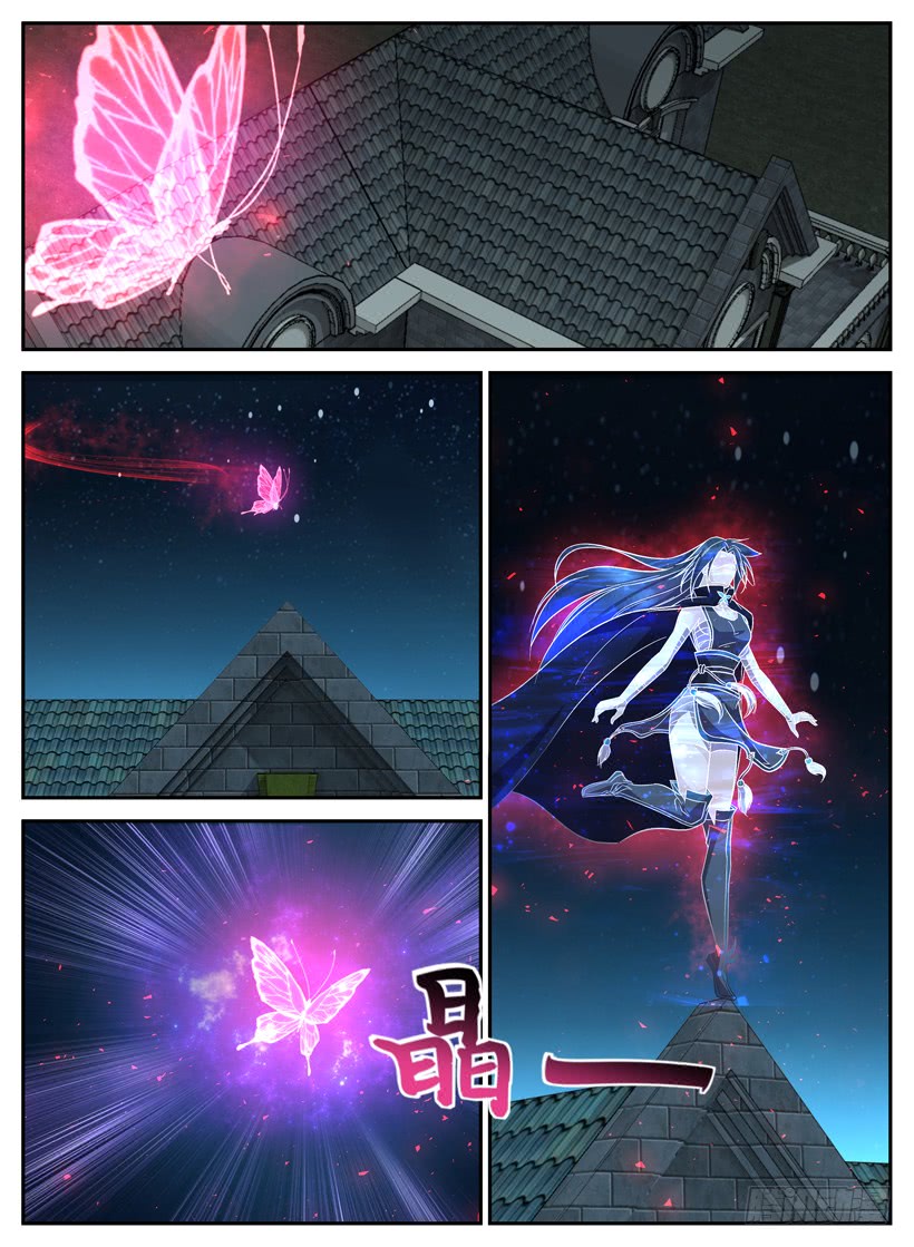The Law of the Alien Merchants Chapter 21 Gambar 5