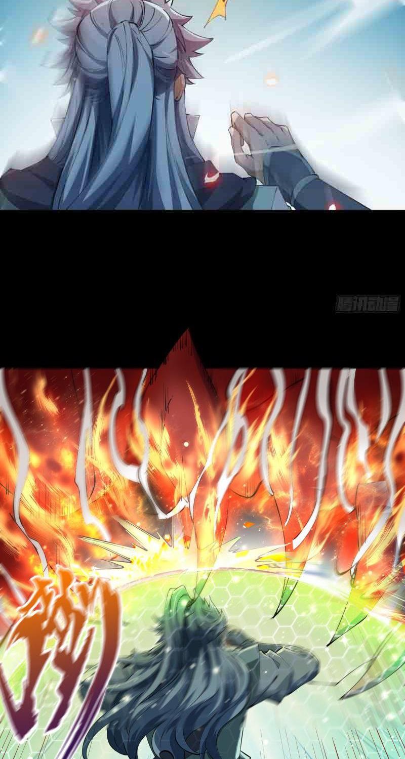 The Legend of Qing Emperor Chapter 46 Gambar 9