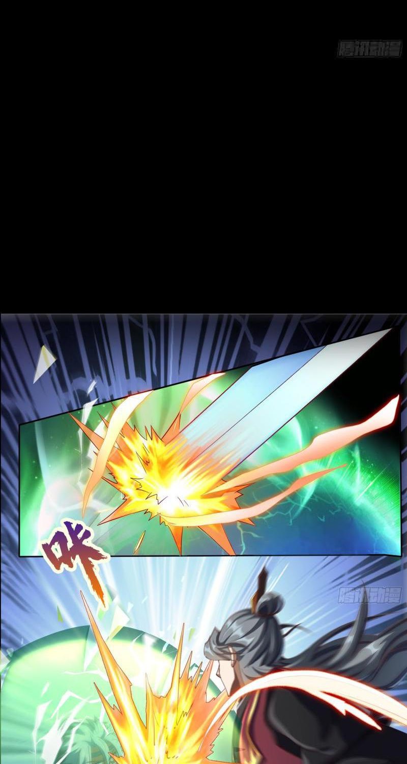 The Legend of Qing Emperor Chapter 46 Gambar 17