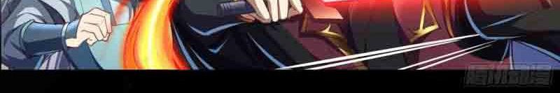 The Legend of Qing Emperor Chapter 46 Gambar 19