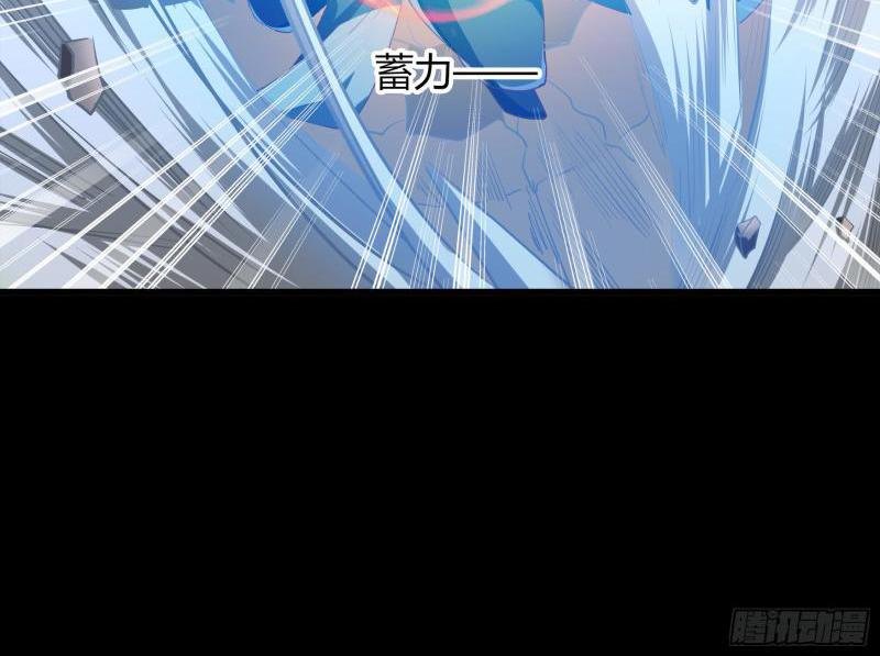 The Legend of Qing Emperor Chapter 46 Gambar 28