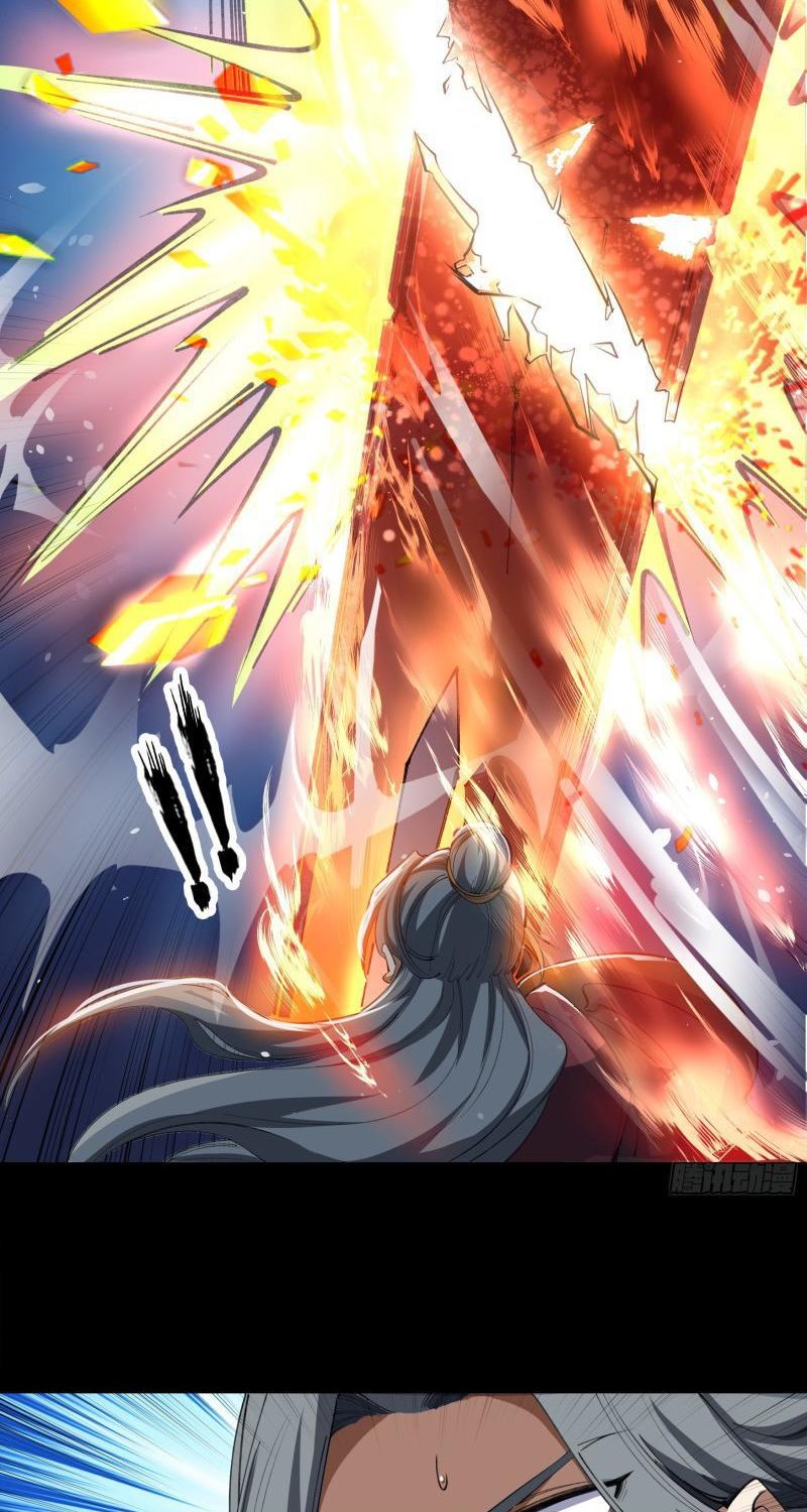 The Legend of Qing Emperor Chapter 46 Gambar 34