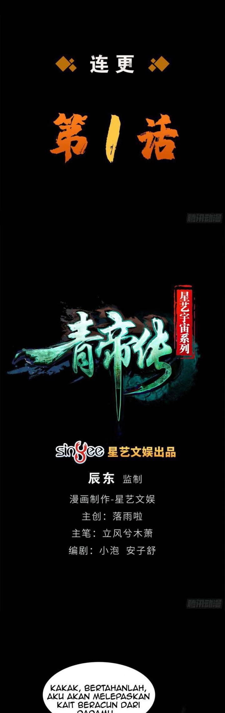 The Legend of Qing Emperor Chapter 65 Gambar 2