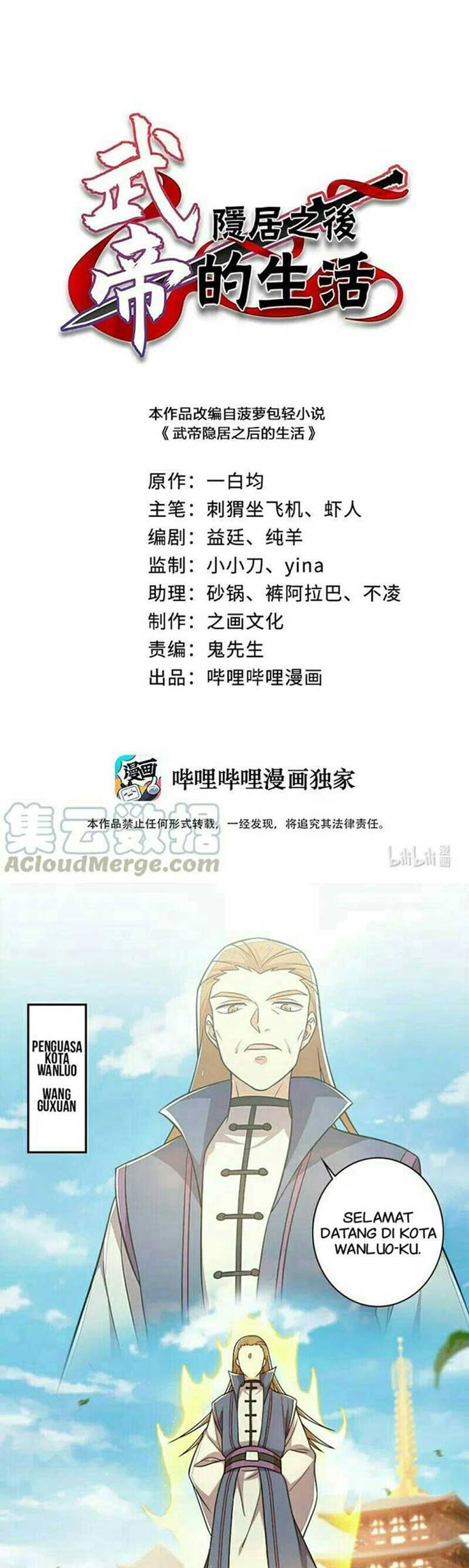 The Life After God Of Martial Lived In Seclusion Chapter 19 Gambar 2