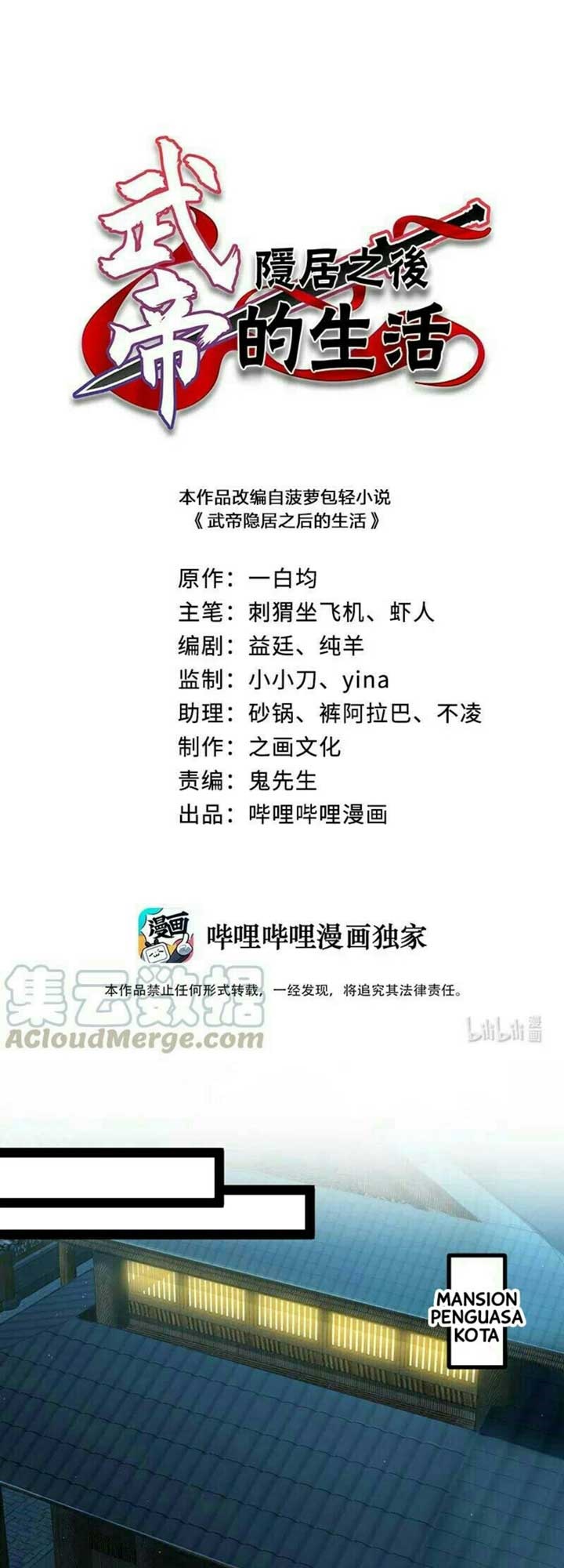 The Life After God Of Martial Lived In Seclusion Chapter 51 Gambar 2