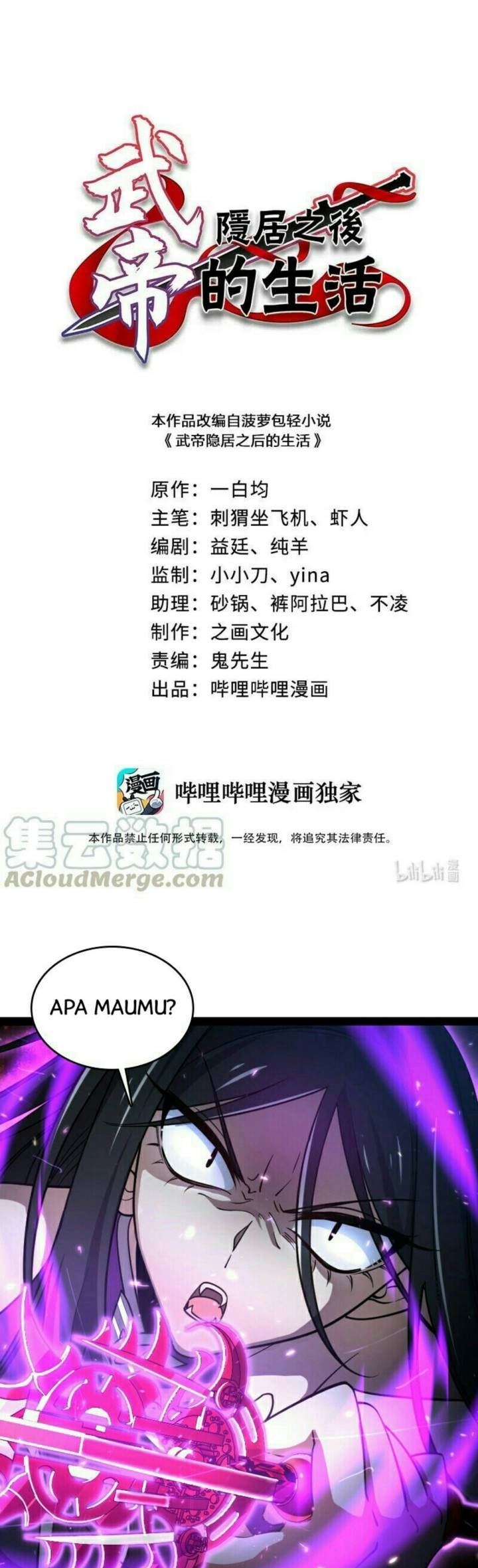 The Life After God Of Martial Lived In Seclusion Chapter 77 Gambar 2