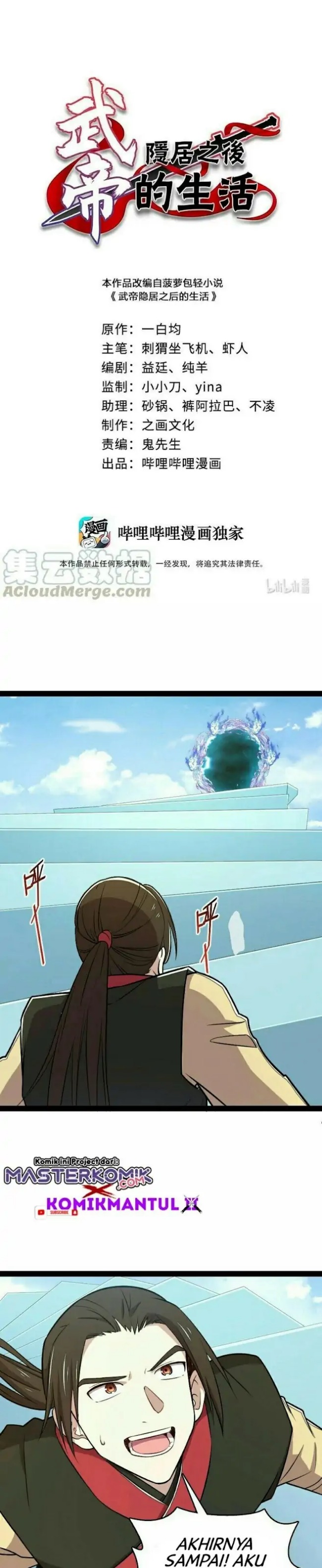 The Life After God Of Martial Lived In Seclusion Chapter 105 Gambar 2