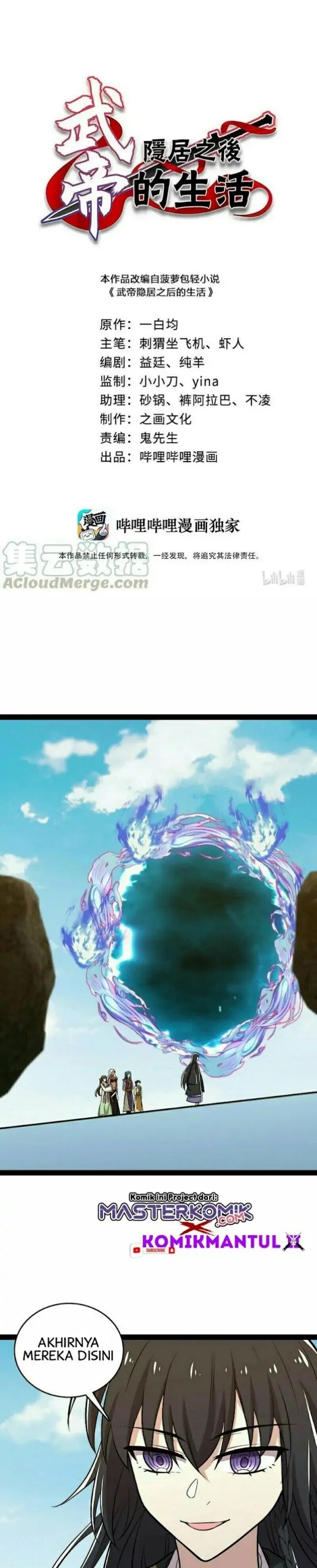 The Life After God Of Martial Lived In Seclusion Chapter 106 Gambar 2