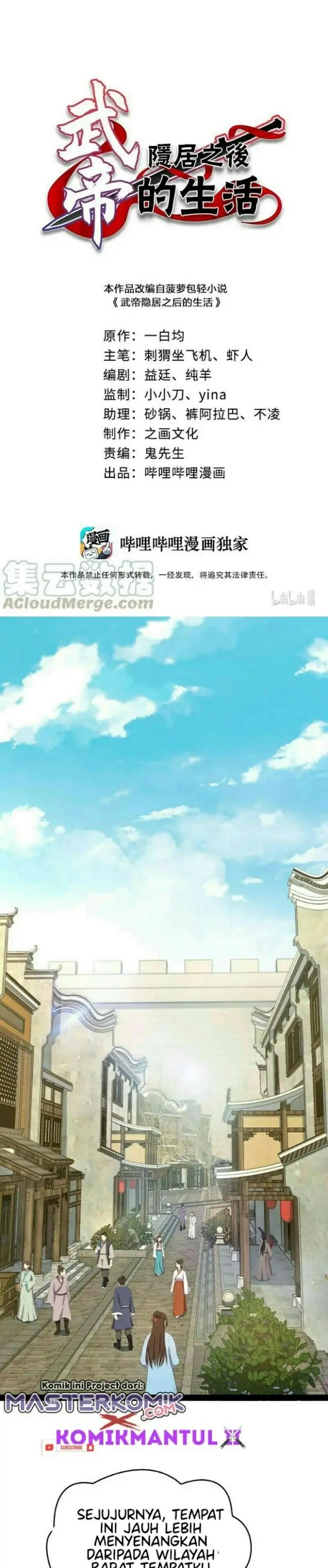 The Life After God Of Martial Lived In Seclusion Chapter 112 Gambar 2