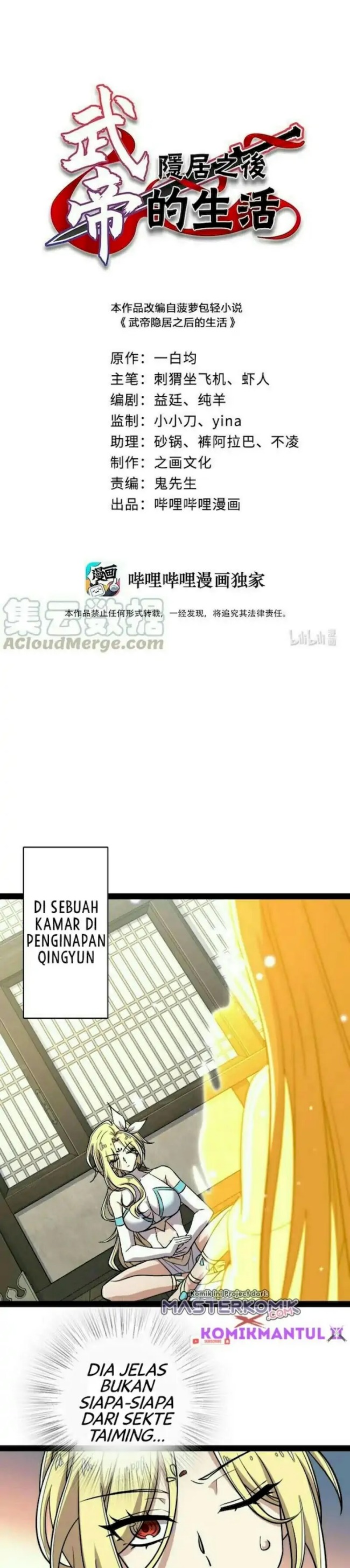The Life After God Of Martial Lived In Seclusion Chapter 115 Gambar 2