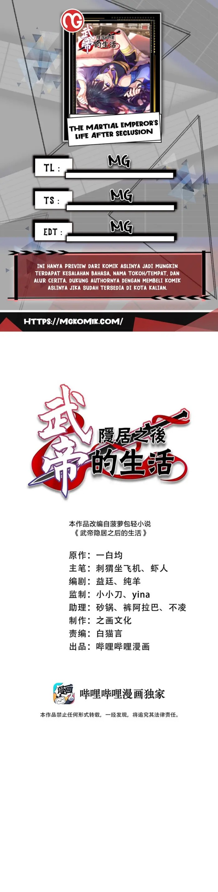 The Life After God Of Martial Lived In Seclusion Chapter 173 Gambar 1