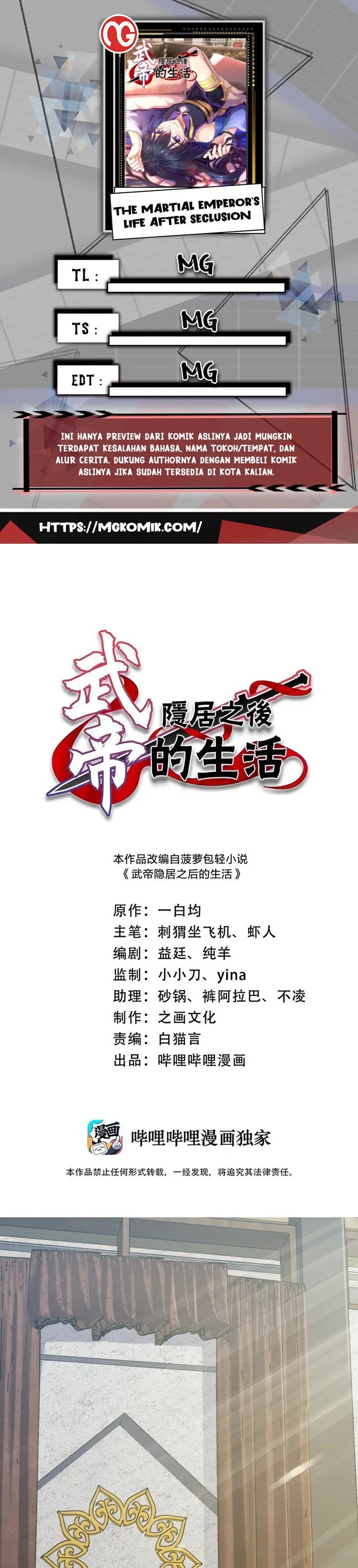 The Life After God Of Martial Lived In Seclusion Chapter 197 Gambar 1