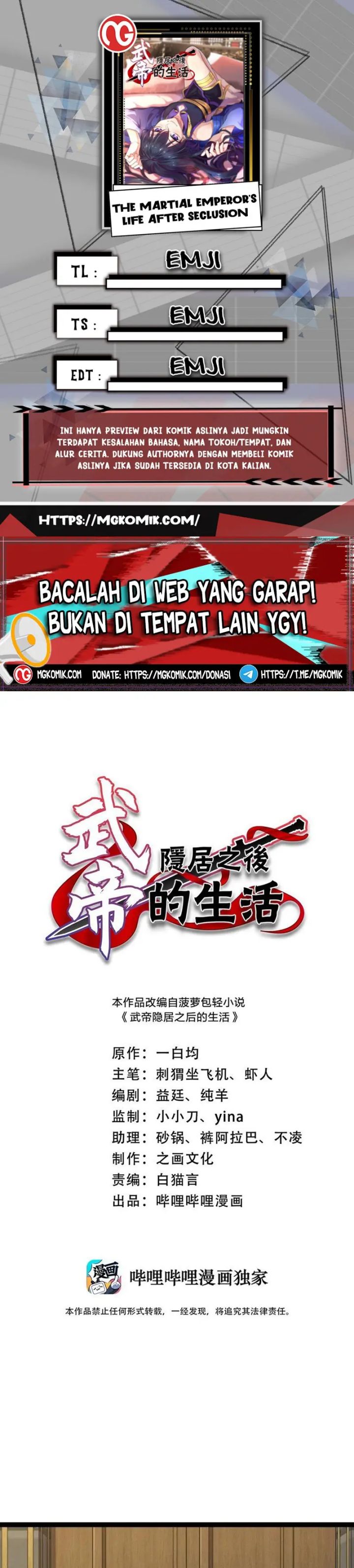 The Life After God Of Martial Lived In Seclusion Chapter 242 Gambar 1
