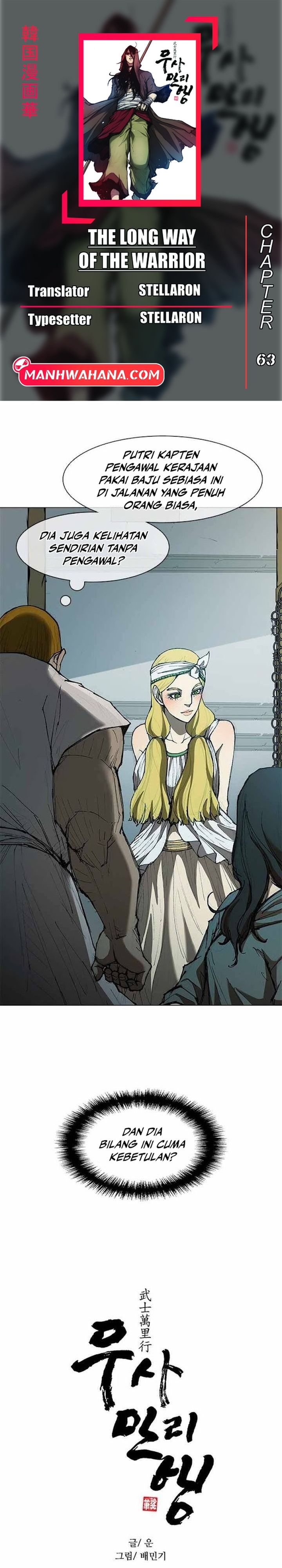 The Long Way of the Warrior Chapter 63 Gambar 1