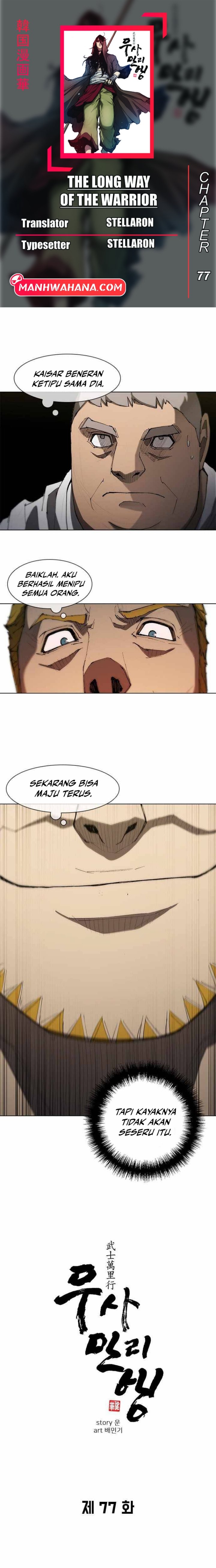 The Long Way of the Warrior Chapter 77 Gambar 1