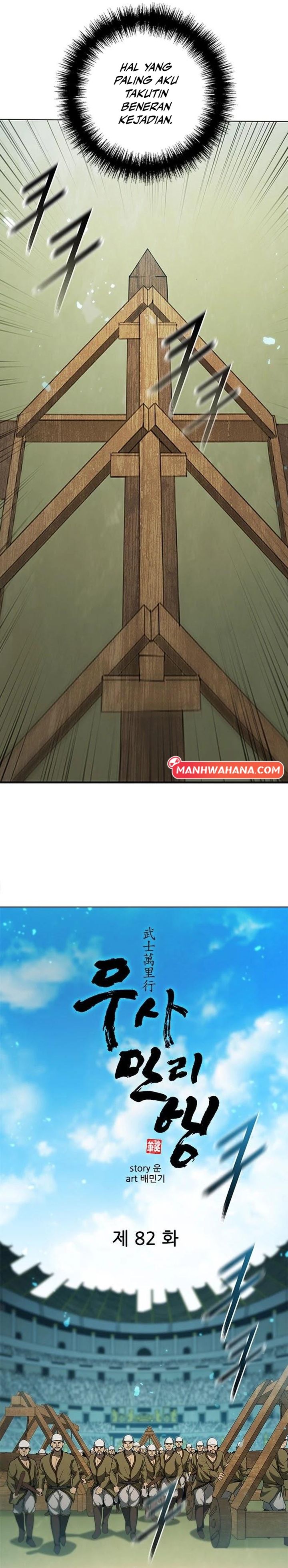 The Long Way of the Warrior Chapter 82 Gambar 2