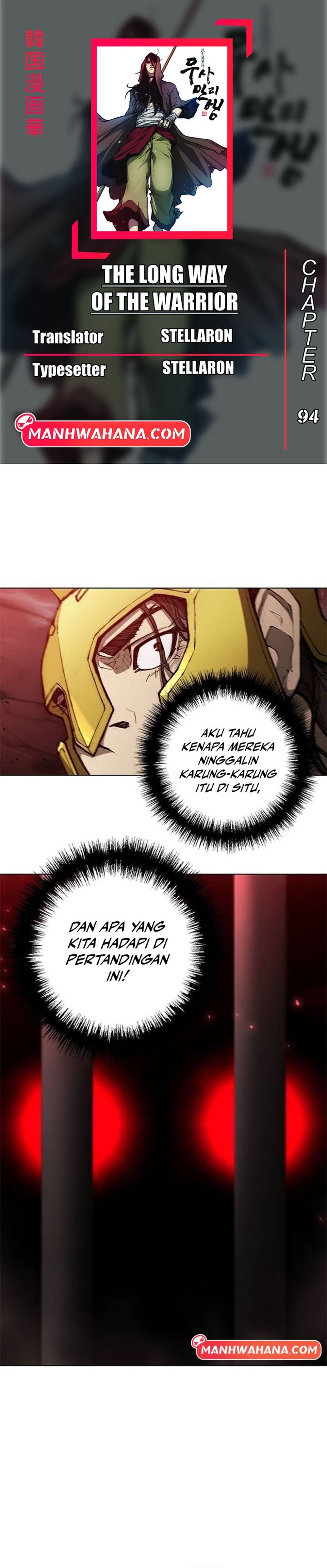 The Long Way of the Warrior Chapter 94 Gambar 1