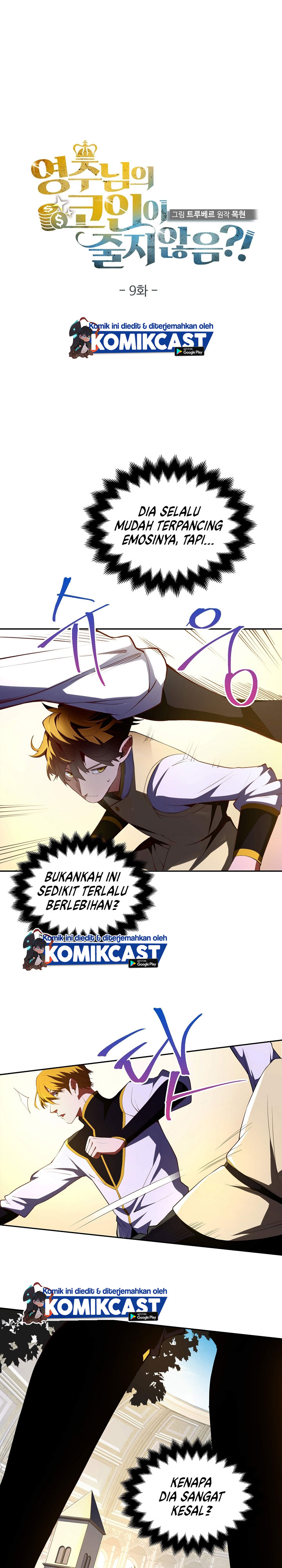 The Lord’s Coins Aren’t Decreasing? Chapter 09 Gambar 5