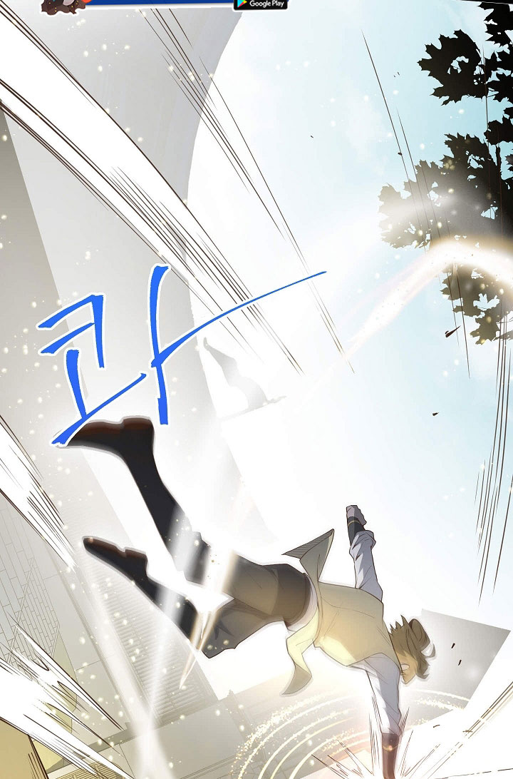 The Lord’s Coins Aren’t Decreasing? Chapter 09 Gambar 7