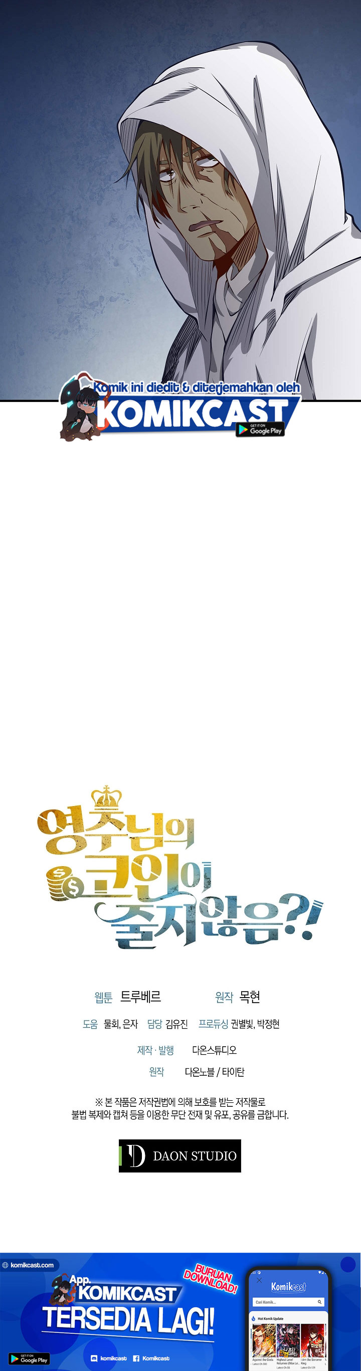 The Lord’s Coins Aren’t Decreasing? Chapter 13 Gambar 25