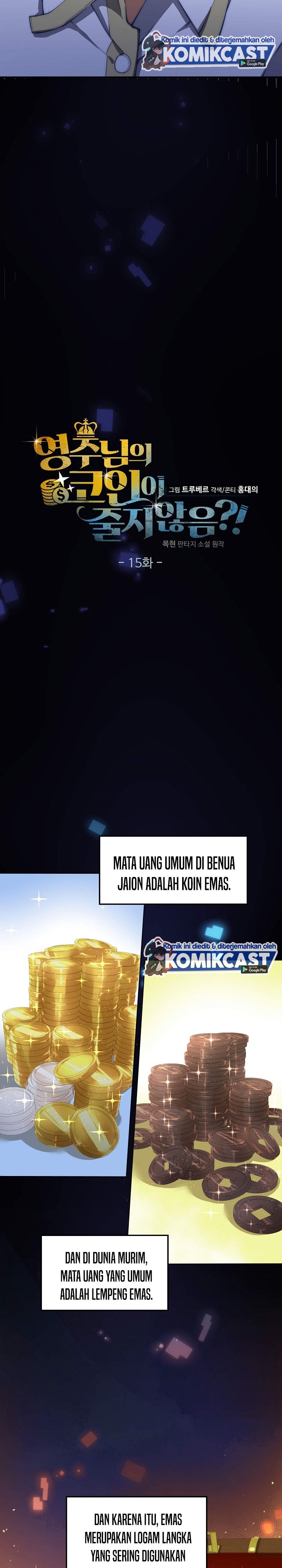 The Lord’s Coins Aren’t Decreasing? Chapter 15 Gambar 7