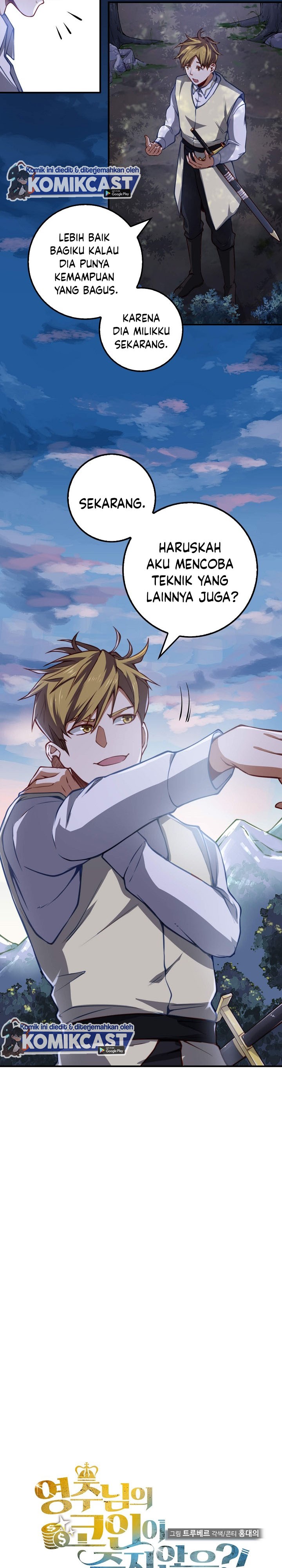The Lord’s Coins Aren’t Decreasing? Chapter 18 Gambar 4