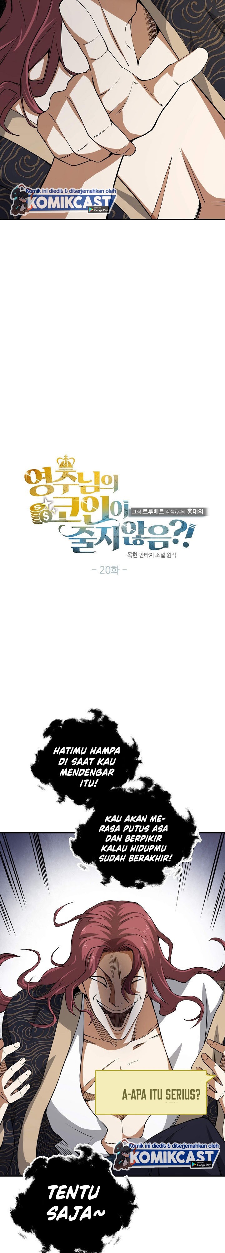 The Lord’s Coins Aren’t Decreasing? Chapter 20 Gambar 6