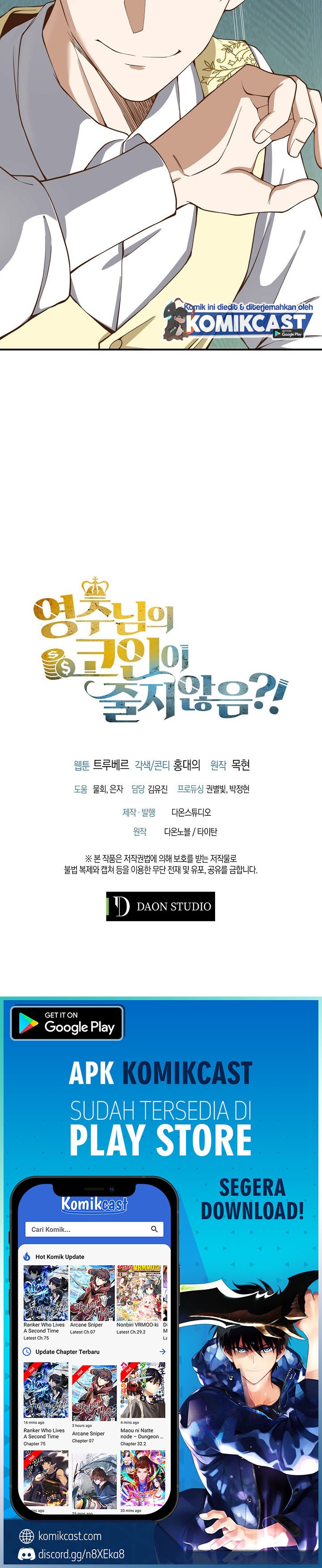 The Lord’s Coins Aren’t Decreasing? Chapter 20 Gambar 28