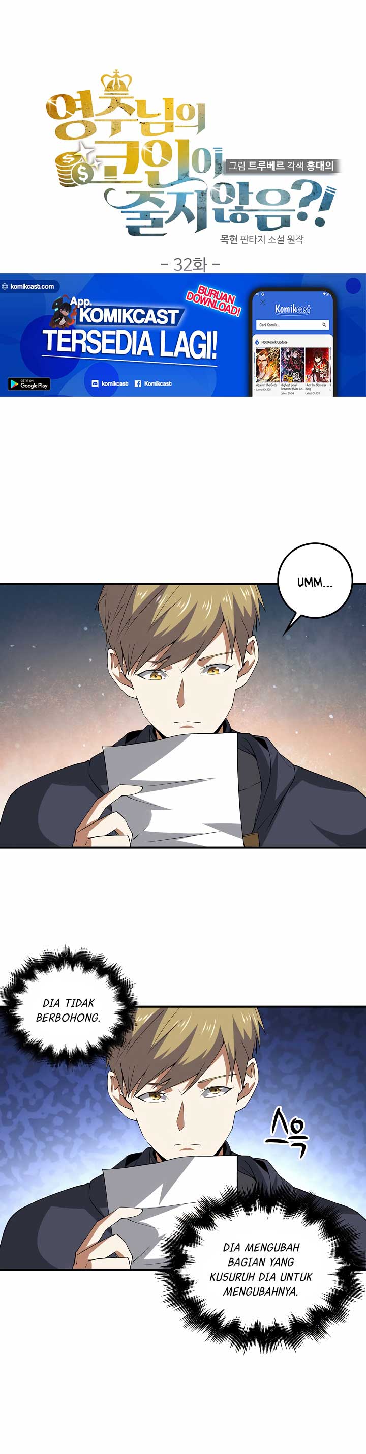 The Lord’s Coins Aren’t Decreasing? Chapter 32 Gambar 7