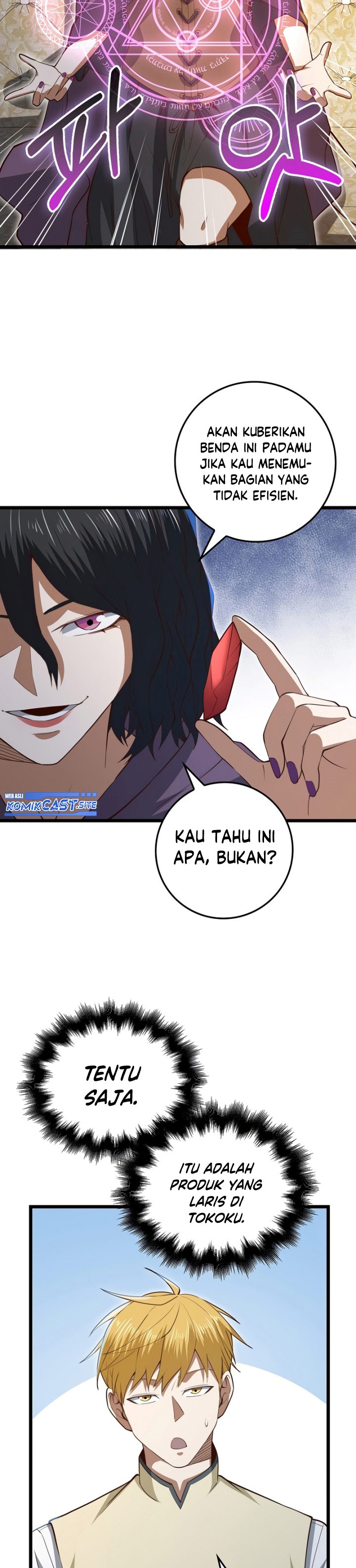 The Lord’s Coins Aren’t Decreasing? Chapter 85 Gambar 35