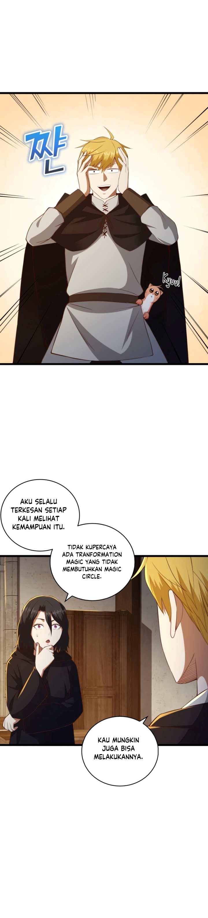 The Lord’s Coins Aren’t Decreasing? Chapter 89 Gambar 4