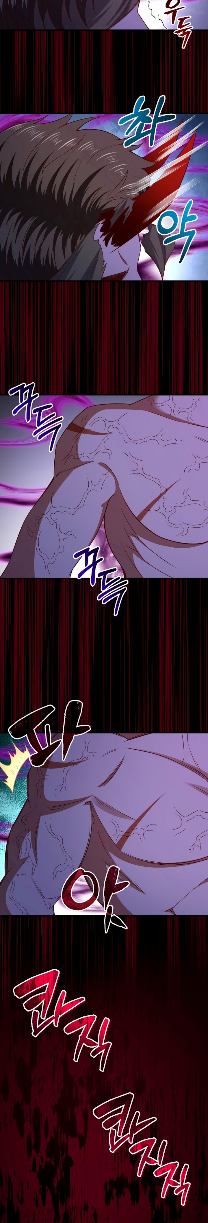 The Lord’s Coins Aren’t Decreasing? Chapter 96 Gambar 18