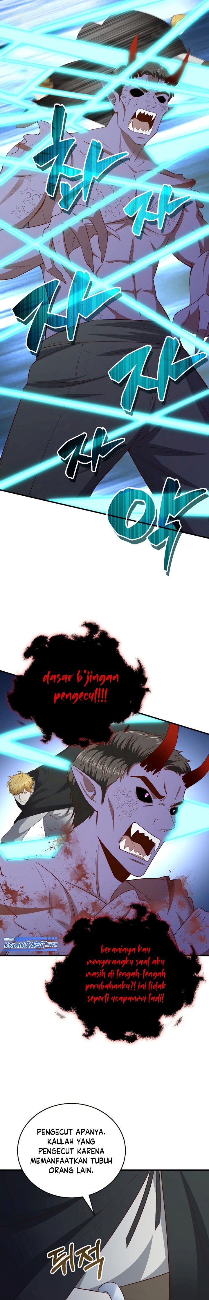 The Lord’s Coins Aren’t Decreasing? Chapter 96 Gambar 20