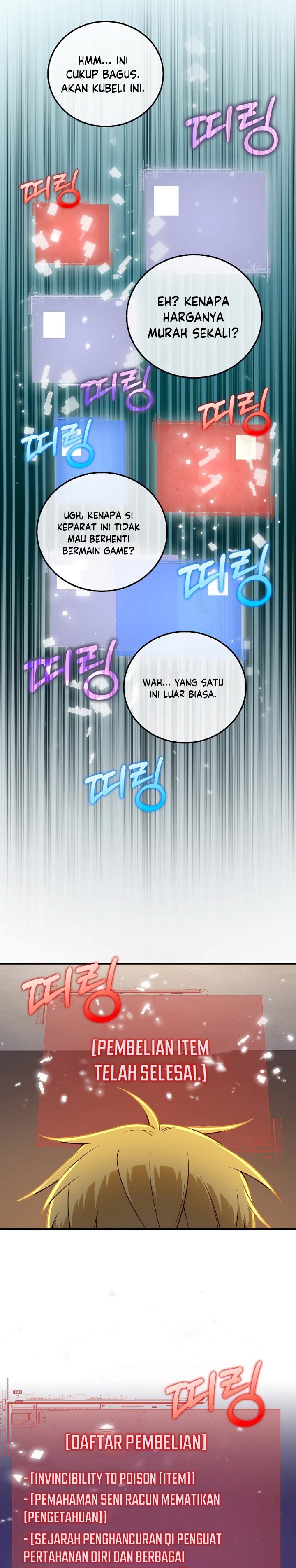 The Lord’s Coins Aren’t Decreasing? Chapter 101 Gambar 14