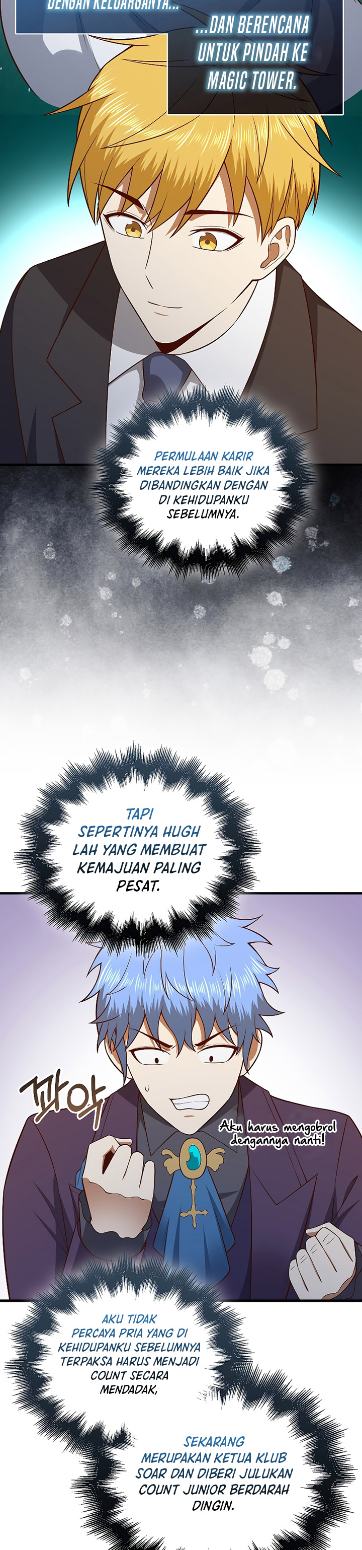 The Lord’s Coins Aren’t Decreasing? Chapter 106 Gambar 17