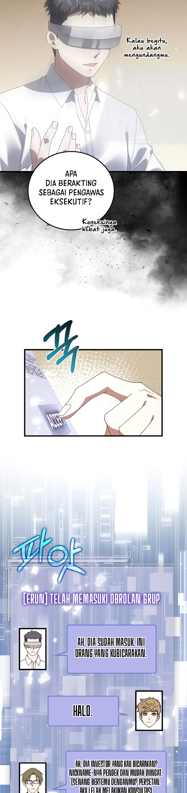 The Lord’s Coins Aren’t Decreasing? Chapter 106 Gambar 29