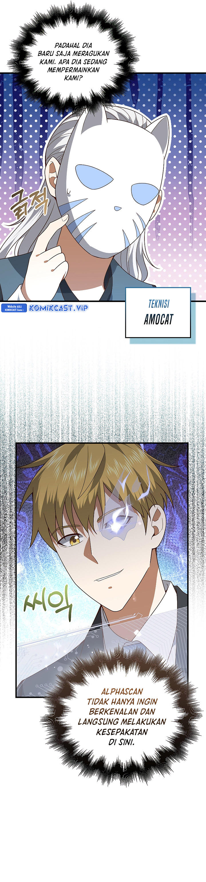 The Lord’s Coins Aren’t Decreasing? Chapter 106 Gambar 36